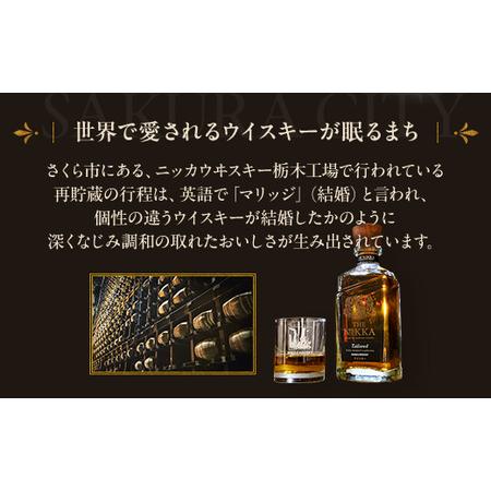 ふるさと納税 ウイスキー ブラックニッカ クリア 4L×4本 栃木県さくら