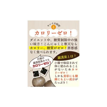 ふるさと納税 ゼロカロリーダイエット葛切り15食セット F20E-802 群馬県富岡市｜furunavi｜05