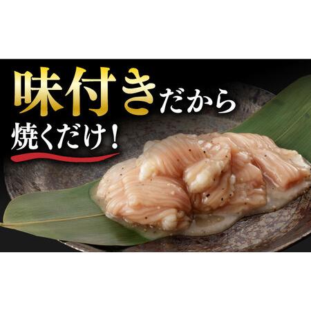 【新版】 ふるさと納税 【全6回定期便】【塩だれ味】九州産和牛 ホルモン シマチョウ 1，000g（250g×4パック）《長与町》【岩永ホルモン】 [EAX106] .. 長崎県長与町 【PE1987852320】(70000円)