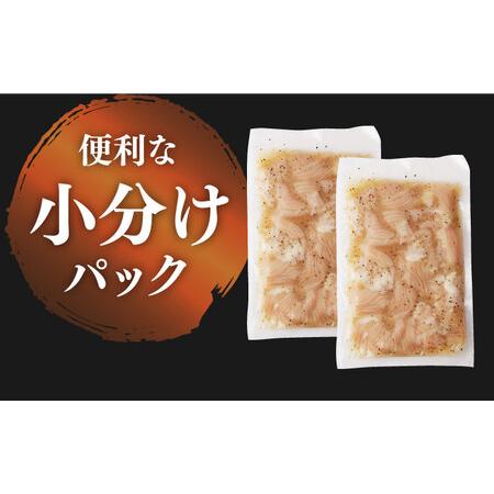 【新版】 ふるさと納税 【全6回定期便】【塩だれ味】九州産和牛 ホルモン シマチョウ 1，000g（250g×4パック）《長与町》【岩永ホルモン】 [EAX106] .. 長崎県長与町 【PE1987852320】(70000円)