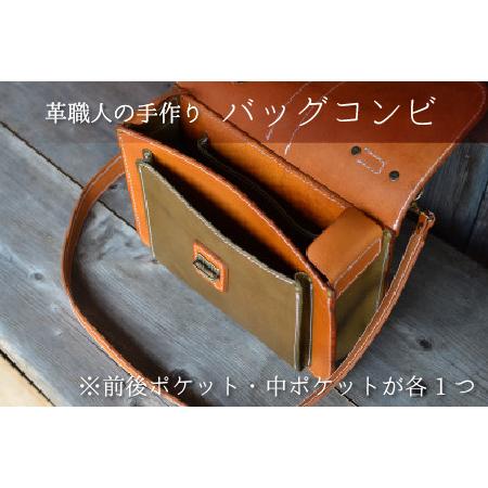 ふるさと納税 バッグコンビ（ショルダー付）【オリーブ×ライトブラウン】牛革 鞄 [L-02700503] [BFAJ040] 福井県小浜市の画像