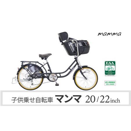 ふるさと 納税 自転車 届い た