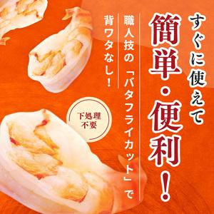 ふるさと納税 むきえび 海老 特選 高級 合計2 7kg むきえび 福井県若狭町 |  | 03