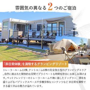 ふるさと納税 ペットと泊まれる宿泊券（1万円分）！ 吹上浜フィールドホテルの宿泊にご利用可能な宿泊券♪温泉やサウナも楽しめる、ド.. 鹿児島県いちき串木野市 1万円分