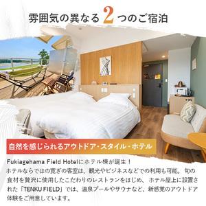 ふるさと納税 ペットと泊まれる宿泊券（1万円分）！ 吹上浜フィールドホテルの宿泊にご利用可能な宿泊券♪温泉やサウナも楽しめる、ド.. 鹿児島県いちき串木野市 1万円分