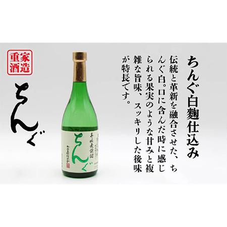 ふるさと納税 【全6回定期便】壱岐の島 25度とちんぐのセット [JDB220] 78000 78000円 長崎県壱岐市_1