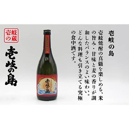 ふるさと納税 【全6回定期便】壱岐の島 25度とちんぐのセット [JDB220] 78000 78000円 長崎県壱岐市_2