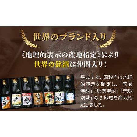 ふるさと納税 【全6回定期便】壱岐の島 25度とちんぐのセット [JDB220] 78000 78000円 長崎県壱岐市_3