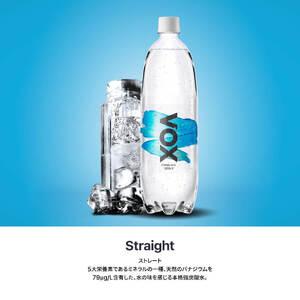 ふるさと納税  強炭酸水 【6か月定期便】VOX ストレート バナジウム 1000ml 15本 炭酸 山梨県富士吉田市_1