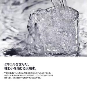 ふるさと納税  強炭酸水 【6か月定期便】VOX ストレート バナジウム 1000ml 15本 炭酸 山梨県富士吉田市_4