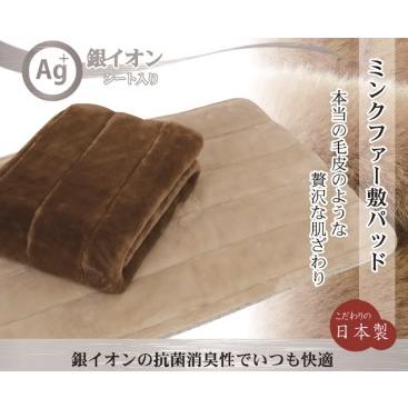 ふるさと納税 日本製 銀イオンシート入り (Ag＋) 敷きパッド セミダブル ベージュ GFP-22SWBE [2713] 大阪府泉大津市_1