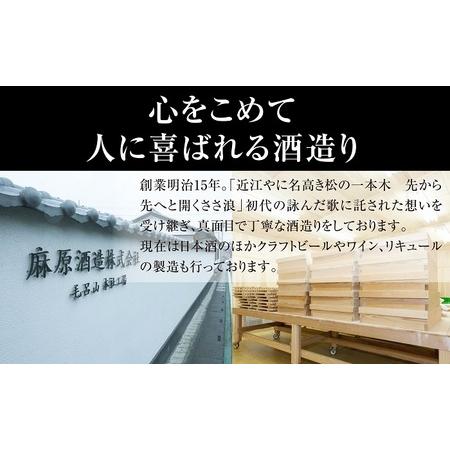 ふるさと納税 【桂木ゆず使用　ゆず果汁入り飲料】彩果のしずく　２５０ml　３本セット 埼玉県毛呂山町｜furunavi｜04