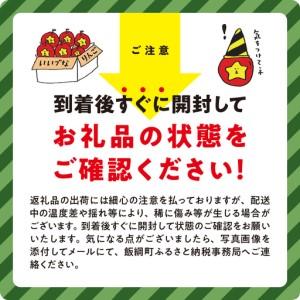 ふるさと納税 ジャム りんご おすすめのジャム3本セット バタージャム 沖縄県への配送不可 信州飯綱園芸 信州 長野 かぼちゃジャム シナノゴール.. 長野県飯綱町