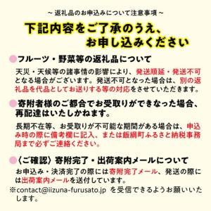 ふるさと納税 ジャム りんご おすすめのジャム3本セット バタージャム 沖縄県への配送不可 信州飯綱園芸 信州 長野 かぼちゃジャム シナノゴール.. 長野県飯綱町