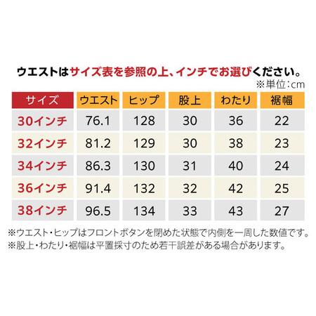 ふるさと納税 受注生産 ジーンズ セルビッチデニム 日本製 ジーパン デニム パンツ アメカジ メンズ ファッション 47KIBATA アトリエフロート 糸.. 福岡県糸島市の画像