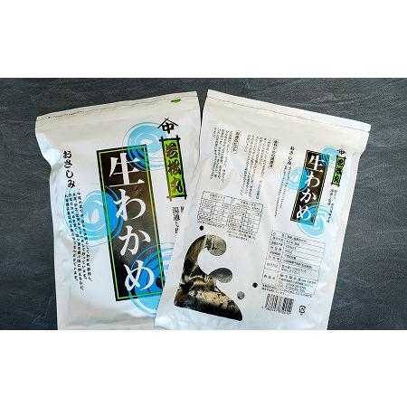 天然弘ワカメ 湯通し塩蔵わかめ500g×12袋 天然弘ワカメ 湯通し塩蔵