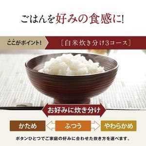 ふるさと納税 象印 IH炊飯ジャー( 炊飯器 )「極め炊き」NWVE10-WA(5.5合炊き)ホワイト//炊飯器 家電 象印炊飯器 炊飯ジャー キッチン家電 IH 5.5.. 大阪府大東市｜furunavi｜05