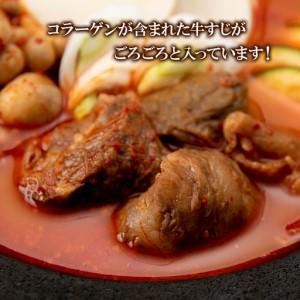 ふるさと納税 スンドゥブ 食べ比べ セット 合計4パック （ 牛もつ ・ 牛すじ ） BJ008 北海道白老町_2