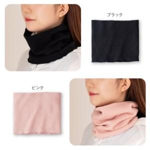 ふるさと納税 絹のおもてなし ネックウォーマー 2色組（ブラック、ピンク）／婦人 レディース 女性 シルク美肌ケア 美容 防寒 暖かい【mika013A.. 奈良県葛城市の画像