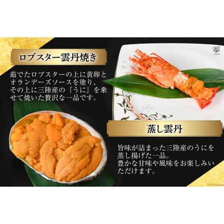限定品 ふるさと納税 気仙沼産特大フカヒレ入り 豪華海鮮 おせち [海宝]4〜5人前 三段重 冷蔵 ★12/31お届け★ お節 2024 / アーバン / 宮城県 気仙沼.. 宮城県気仙沼市 【HO2374057164】(83600円)