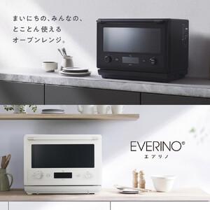 ふるさと納税 象印 オーブンレンジ 「 EVERINO 」 ESGX26-WA ホワイト