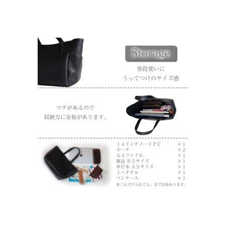 【中古品/USED】 ふるさと納税 【トートバッグ】本革 ビジネスバッグ 通勤-通学 OL【as-24ss-CHOCO】（EE0793-SJ） 大阪府和泉市 【1058100623】(37260円)