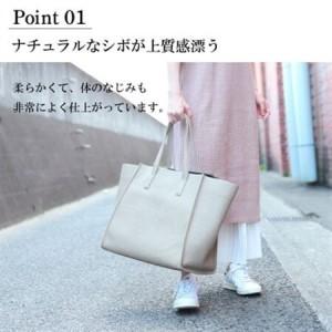 ふるさと納税 【トートバッグ】本革 シュリンクレザー ビジネス・旅行バッグ【as-28ss-BK】【1293139】 大阪府和泉市の画像