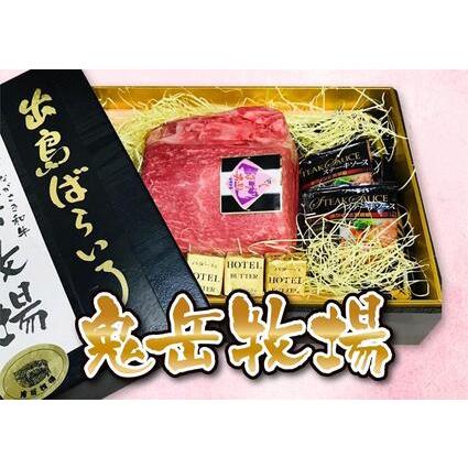 ふるさと納税 【AB776】長崎和牛 出島ばらいろ 2回定期便 《プチタイプI》 長崎県_1