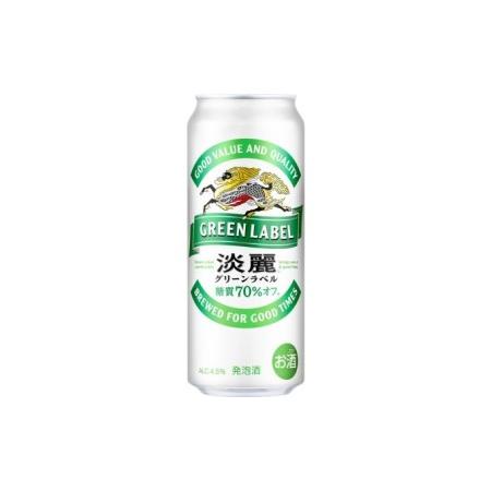 ふるさと納税 【定期便3回】キリン 淡麗 グリーンラベル 500ml（24本）福岡工場産 ビール キリンビール お酒 発泡酒 送料無料 お楽しみ ギフト .. 福岡県朝倉市の画像
