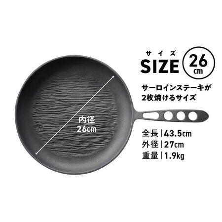 ふるさと納税 〈カンブリア宮殿で紹介されました！〉 おもいのフライパン26cm《頂-ITADAKI-》＆【おもいのフライパンウォッシャブルレザーナベツ.. 愛知県碧南市_2