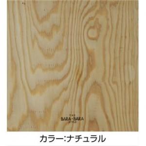 ふるさと納税 アウトドアテーブル THE BARA ＋BARAアウトドア マルチテーブル カラー:ナチュラル_雑貨・日用品 机・テーブル 家具・インテリア  .. 大阪府太子町の画像