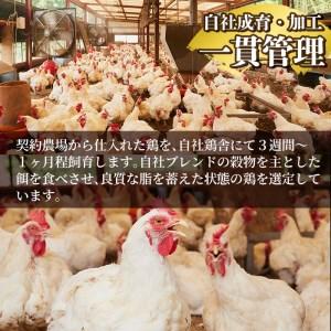 ふるさと納税 a832 ＜2024年7月中に発送予定＞鹿児島の郷土料理 鶏刺し約1.1kg(モモ肉・ムネ肉混合約220g×5P)さしみしょうゆ付き鳥刺し【.. 鹿児島県姶良市｜furunavi｜02