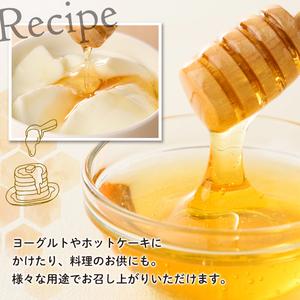 ふるさと納税 【C7014】北海道 士別市 村上養蜂場はちみつセット(300g×4本) 蜂蜜 甘味料 調味料 セット 料理 お菓子作り 食べ比べ 詰め合わ.. 北海道士別市の画像