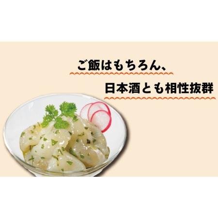 ふるさと納税 ふぐとらふぐ 珍味 焼き塩 造り 3本 セット おつまみ ゆず胡椒 ギフト 山賀 柚子胡椒 下関 山口 AS141 山口県下関市の画像
