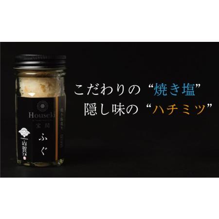 ふるさと納税 ふぐとらふぐ 珍味 焼き塩 造り バジル 薫る マリネ 3本 セット おつまみ ゆず胡椒 ギフト贈り物 山賀 柚子胡椒 下関 山口 AS142 山口県下関市の画像
