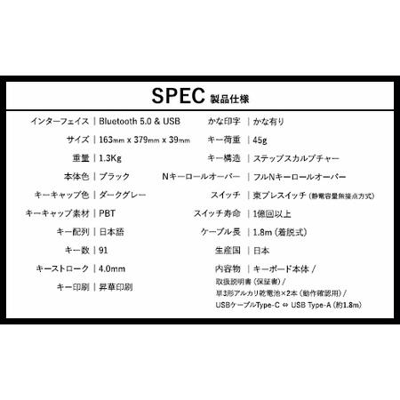 東プレ REALFORCE R3 無線/有線両対応　静電容量無接点方式キーボード(型式：R3HC11) ◇ ｜ PC パソコン 周辺機器 高級 プロ .. 【Hacker】 神奈川県相模原市