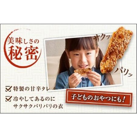 ふるさと納税 【博多土産】努努鶏 手羽中骨付 中箱×12箱 | 福岡県 福岡市 福岡 九州 博多 返礼品 納税 お取り寄せグルメ 取り寄せ グルメ .. 福岡県福岡市_3