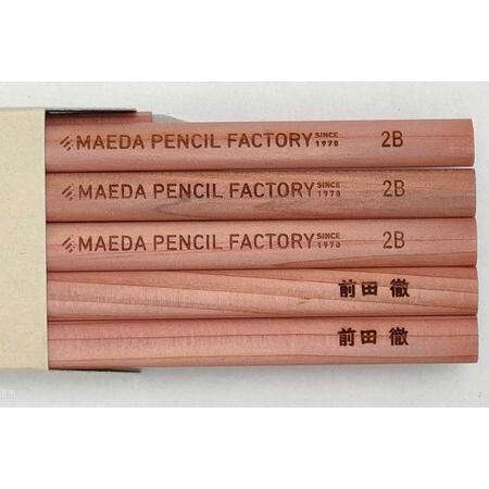 ふるさと納税 鉛筆（えんぴつ） 卒業記念・入学記念【プレゼントA-182】【名入れ】色鉛筆付き  埼玉県加須市の画像
