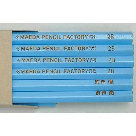 ふるさと納税 鉛筆（えんぴつ） 卒業記念・入学記念【プレゼントA-182】【名入れ】色鉛筆付き  埼玉県加須市の画像