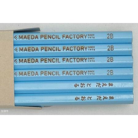 ふるさと納税 鉛筆（えんぴつ） 卒業記念・入学記念【プレゼントA-186】【名入れ】色鉛筆付き  埼玉県加須市の画像