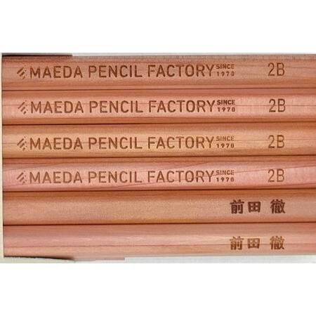 ふるさと納税 鉛筆（えんぴつ） 卒業記念・入学記念【プレゼントA-188】【名入れ】色鉛筆付き  埼玉県加須市の画像
