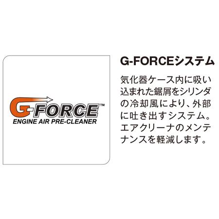 ふるさと納税 株式会社やまびこ 共立 チェンソー CS252W/30SC25 ／ 林業 園芸 造園 剪定 農業 Kioritz 保証期間あり 岩手県滝沢市｜furunavi｜03