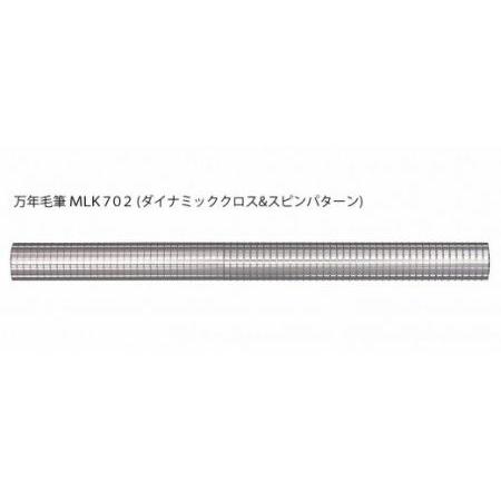 ふるさと納税 Laurett's万年毛筆MLK702 / 丸安精機製作所 SUWAプレミアム 文房具 信州 長野県 諏訪市 諏訪 [45-02] 長野県諏訪市の画像