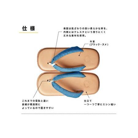 ふるさと納税 レザー雪駄サンダル　サン駄（江戸前ｓａｎｄａｌ）（サイズ：2S、カラー：ホワイト） 東京都台東区 - 4