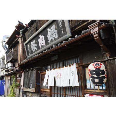 ふるさと納税 文化財の店舗で楽しむ東京の郷土料理 桜なべ中江【5,000円】お食事券_0033-001-T03 東京都台東区_4