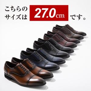 ふるさと納税 【浅草の靴】バレンチノグラリオ 本革ビジネスシューズ[YN-10](サイズ：27.0cm、カラー：ダークブラウン)_0045-012-T03-5-6 東京都台東区_4