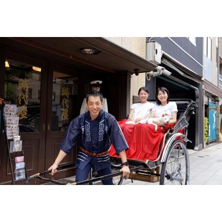ふるさと納税 浅草人力車の一番の老舗！浅草観光人力車乗車チケット【２名様３０分コース】_0046-001-T03 東京都台東区の画像