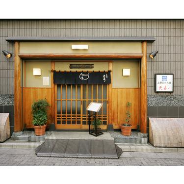 ふるさと納税 【天寿々】天丼セットチケット＜ペア＞_0247-003-T07 東京都台東区の画像