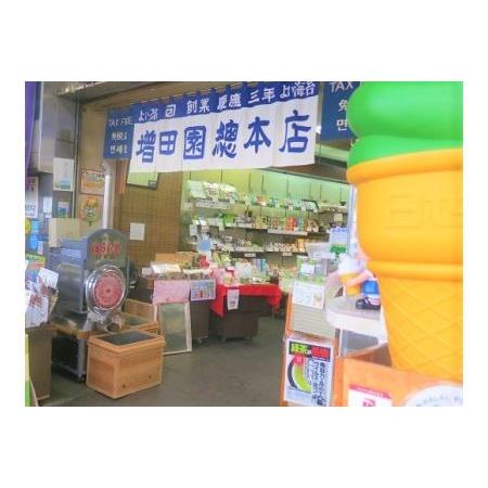 ふるさと納税 日本茶専門店 増田園の極上ほうじ茶〈ノンカフェイン〉80g×3袋_0136-001-T04 東京都台東区_3