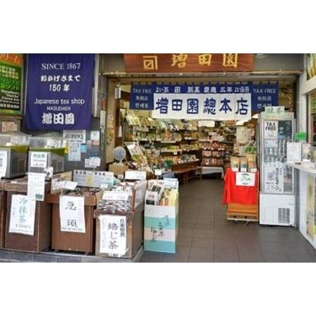 ふるさと納税 日本茶専門店 増田園の極上ほうじ茶〈ノンカフェイン〉80g×3袋_0136-001-T04 東京都台東区_4